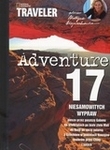 Adventure. 17 niesamowitych wypraw % *