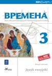 Wremiena GIM KL 3. Ćwiczenia. Kurs dla początkujących i kontynuujących naukę. Język rosyjski