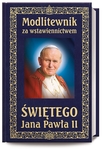 Modlitewnik za wstawiennictwem Świętego Jana Pawła II okł.skóropodobna