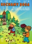 Religia. Kochamy Boga Podręcznik  do religi dla dzieci pięcioletnich
 (stare wydanie)