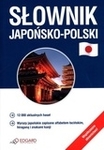 Słownik japońsko-polski