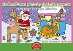 Gwiazdkowe plakaty do kolorowania. Pomocnicy Świętego Mikołaja. Książka z pocztówkami i nalepkami