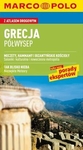 Grecja Półwysep z atlasem drogowym