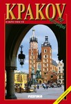 Kraków album średni 372 fotografii - wersja rosyjska (OM)