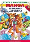Szkoła rysowania. Manga, Mitologia japońska