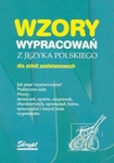 Wzory wypracowań z języka polskiego dla szkół podstawowych