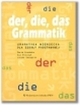 z.Język niemiecki. SP Gramatyka niemiecka Der, die, das grammatik (stare wydanie)