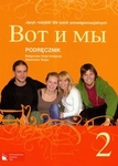 Wot i my 2 LO. Podręcznik. Język rosyjski