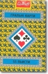 KARTY 55 LISTKOW WER.UKRAINSKA-TREFL KRAKOW *