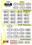 Okładka przylepiana P2 (B5) - IKS 1 paczka=50 szt.