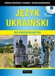 Język ukraiński dla początkujących (komplet)