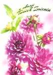 Karnet B6 Kwiaty imieniny, różowe dalie FF1279