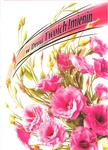 Karnet B6 Kwiaty imieniny, różowe kwiaty  FF1284