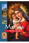 Maryja. Matka Jezusa