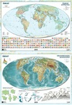 Mapa Świata A2 ukształtowanie powierzchni/polityczna dwustronna ścienna