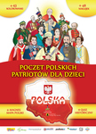 Poczet polskich Patriotów dla dzieci