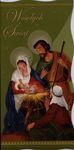 Karnet świąteczny BN DL świecki i religia mix