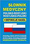 Słownik medyczny polsko-rosyjski / rosyjsko-polski + definicje haseł