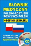 Słownik medyczny polsko-rosyjski / rosyjsko-polski + definicje haseł + CD (słownik elektroniczny)