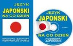Język japoński na co dzień. Mini kurs językowy. Rozmówki polsko-japońskie + CD