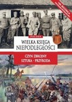 Polska Wielka Księga Niepodległości