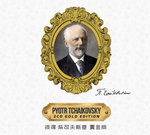 Tchaikovsky Pyotr 2 CD Gold edition