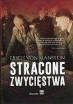 Stracone zwycięstwa