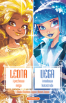 Star Darlings. Leona i Vega