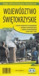 Województwo Świętokrzyskie Mapa administracyjno-turystyczna