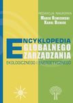 Encyklopedia globalnego zarządzania
