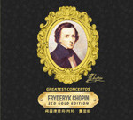 Chopin Fryderyk Concertos 2 CD - Gold Edition