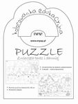 Kolorowanka edukacyjna puzzle zwierzeta teraz i dawniej 65x96