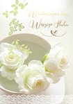 Karnet ślub białe róże PR-229