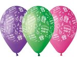 Balony premium "W Dniu Urodzin", kolorowe, 12"/5szt.