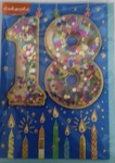 Karnet confetti 18-te urodziny niebieskie  KNF-027