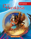 Najpiękniejsze mity greckie: 12 prac Heraklesa