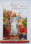 Pocztówka Wielkanoc religijna op-100 szt. MIX brokat