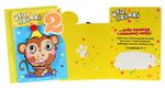 Karnet 2 Urodziny - żółto-niebieski, małpka DK-789 (głowa zwierzątka na sprężynie)