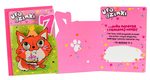Karnet 7 Urodziny - różowo-zielone, lisek, DK-798 (głowa zwierzątka na sprężynie)