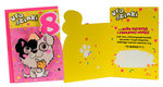 Karnet 8 Urodziny - żółto-różowy, piesek, DK-800 (głowa zwierzątka na sprężynie)