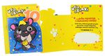 Karnet 10 Urodziny - żółto-niebieskie, myszka, DK-805 (głowa zwierzątka na sprężynie)