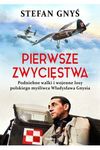 Pierwsze zwycięstwa. Podniebne walki i wojenne losy polskiego myśliwca Władysława Gnysia