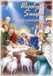 Pocztówka świąteczna BN religia PLB op.50szt MIX