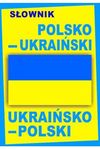 Słownik polsko-ukraiński, ukraińsko-polski (oprawa twarda)