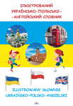 Ilustrowany słownik Ukraińsko-Polsko- Angielski