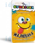 Bystrzaki Malowanka wersja ukraińska