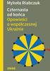 Czternasta od końca. Opowieści o współczesnej Ukrainie *