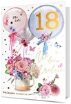 Karnet B6 HM-200 naklejana cyfra Urodziny, kwiaty i balony, brokat HM-200-2771
