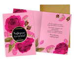Karnet Serdeczne życzenia, borodowe kwiaty PR-472
