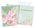 Karnet Serdeczne życzenia, kwiaty, brokat PR-493